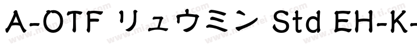 A-OTF リュウミン Std EH-K字体转换